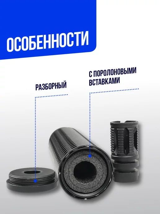 CymaAirsoft Глушитель KAC QD, вариант, фото 2