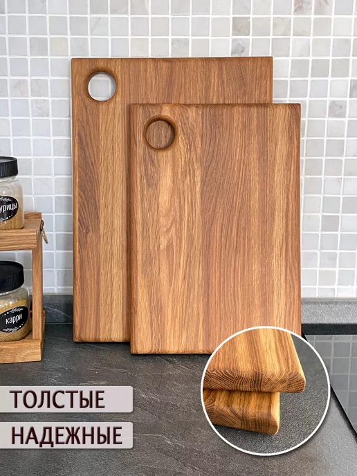 WoodDraw Набор больших деревянных разделочных досок из дуба, коричневый, фото 2