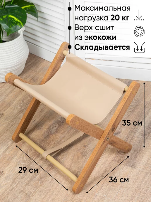 KOVALEVSKI Подставка для сумки, коричневый, фото 3