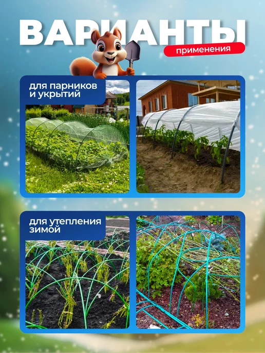 НАШЕ ЛЕТО Дуги пруток в ПВХ, 5мм - 1,7м (6 штук), 1,7 м, фото 3