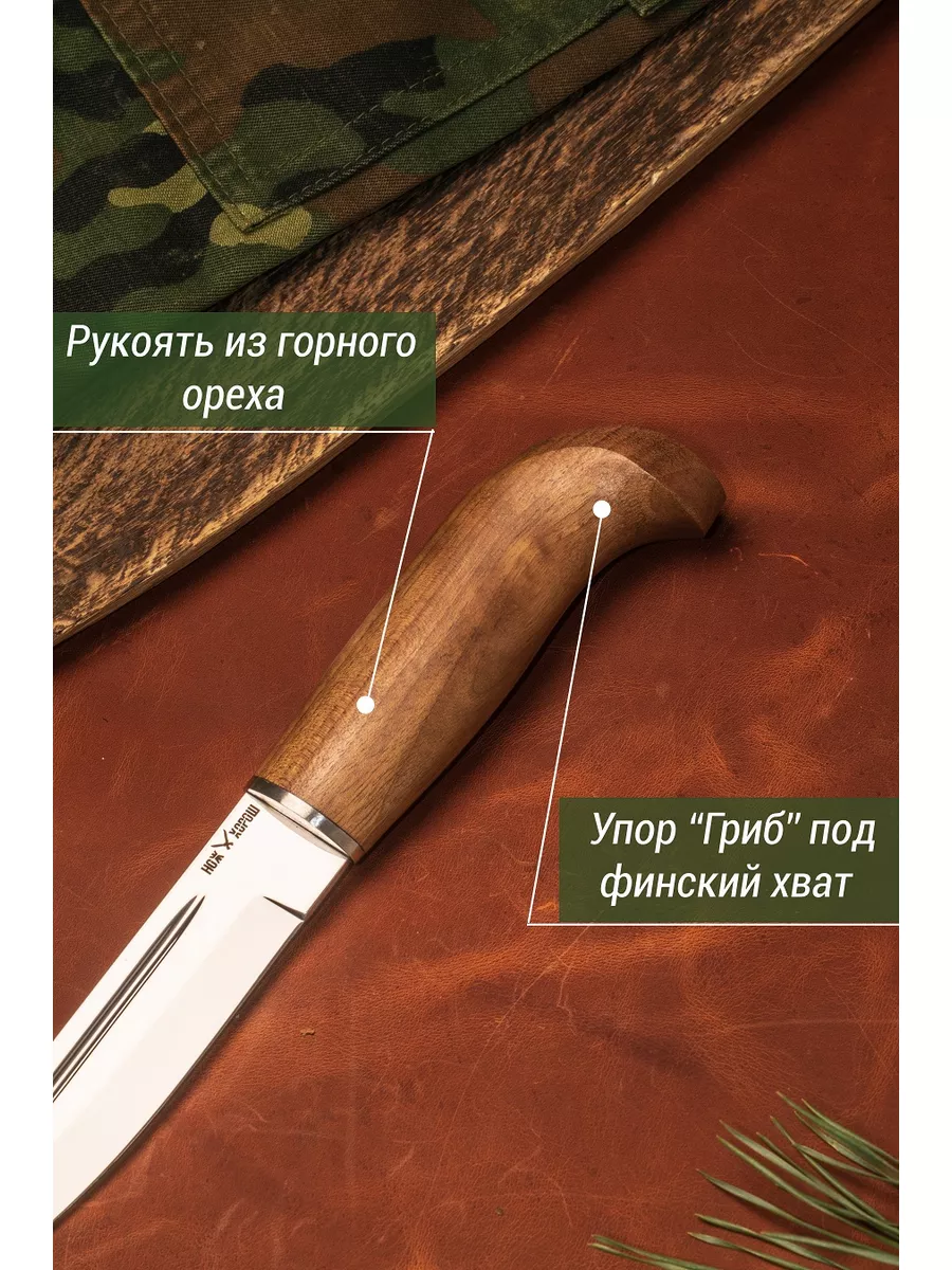 Нож финский («пуукко») с ножнами. - Государственный музей истории Санкт-Петербурга