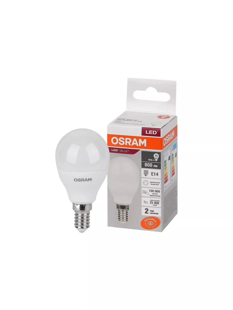 Лампа светодиодная LED Value P E14 10Вт 800Лм 4000К шар Osram 174525281  купить за 162 ₽ в интернет-магазине Wildberries