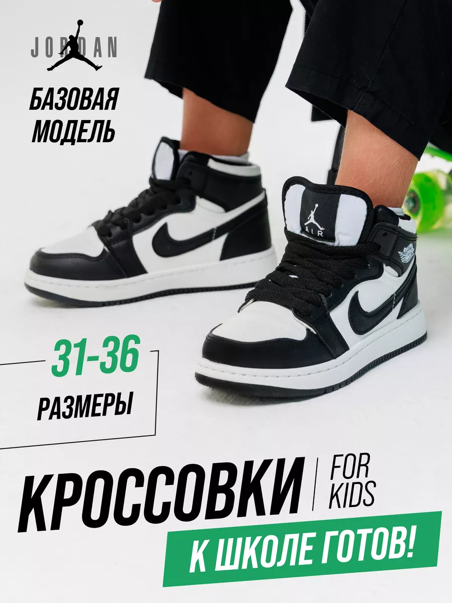 Кроссовки для девочек и мальчиков Nike Nike 174525508 купить за 1 500 ₽ в  интернет-магазине Wildberries