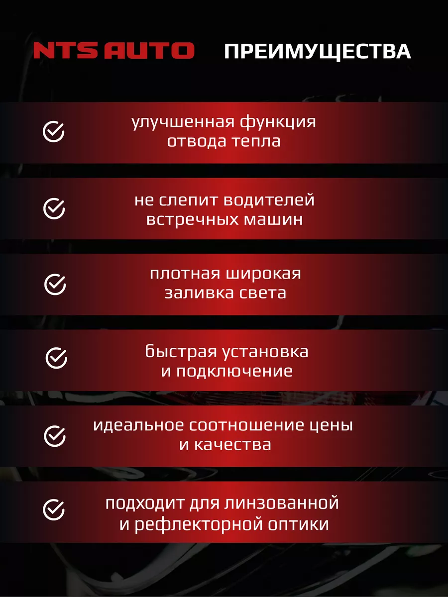 Лед лампы автомобильные светодиодные С10 H11 NTS AUTO 174526193 купить за 3  026 ₽ в интернет-магазине Wildberries