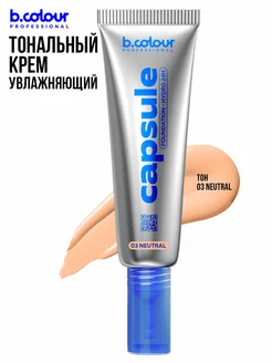 Тональный крем для лица матовый 03 Neutral 35 мл B.COLOUR PROFESSIONAL 174526370 купить за 443 ₽ в интернет-магазине Wildberries