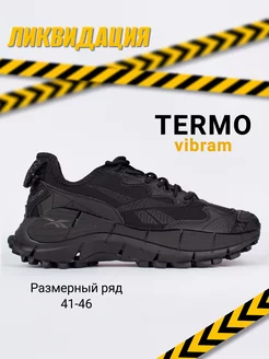 Кроссовки треккинговые Reebok ZIG KINETICA Termo Vibram Подкрадули® 174529716 купить за 2 469 ₽ в интернет-магазине Wildberries