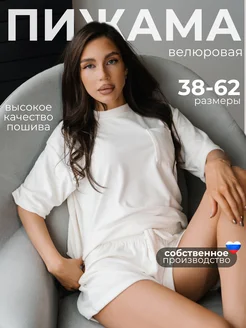 Костюм велюровый с шортами и майкой KRUZHEVA 174529843 купить за 1 833 ₽ в интернет-магазине Wildberries