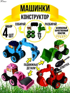 Машинка с отверткой- игрушка для детей - развивающие юнил 174529937 купить за 436 ₽ в интернет-магазине Wildberries