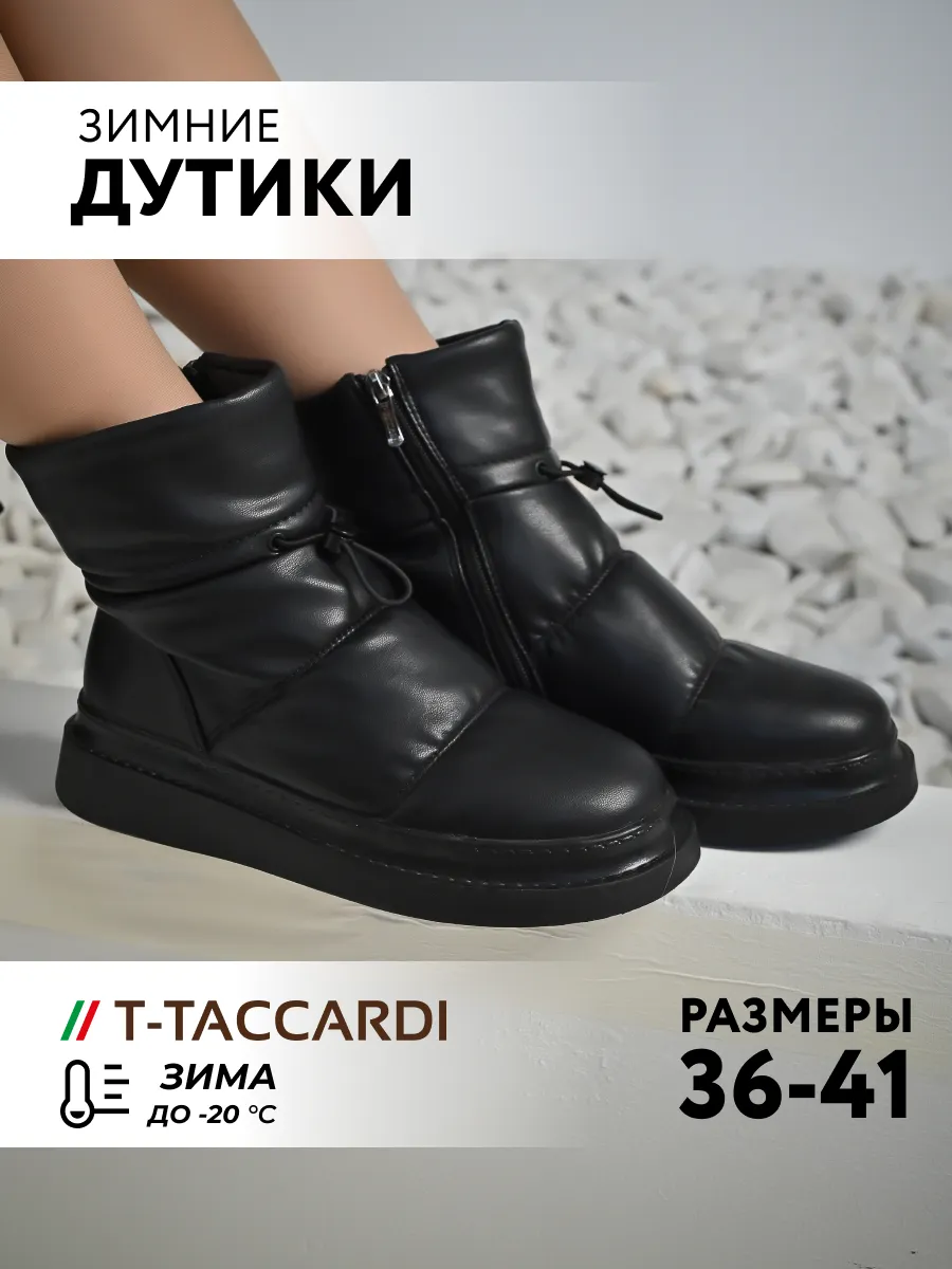Дутики сапоги женские...