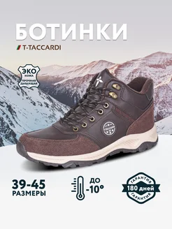 Ботинки зимние T.TACCARDI 174533978 купить за 2 024 ₽ в интернет-магазине Wildberries