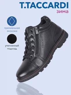 Ботинки зимние T.TACCARDI 174535708 купить за 2 061 ₽ в интернет-магазине Wildberries