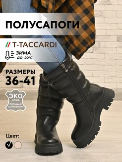 Полусапоги зимние высокие T.TACCARDI 174535713 купить за 1 841 ₽ в интернет-магазине Wildberries