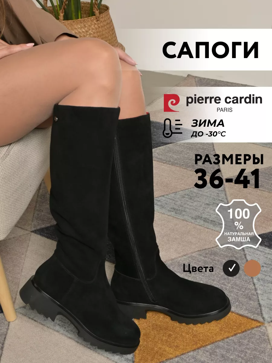 Сапоги женские зимние...