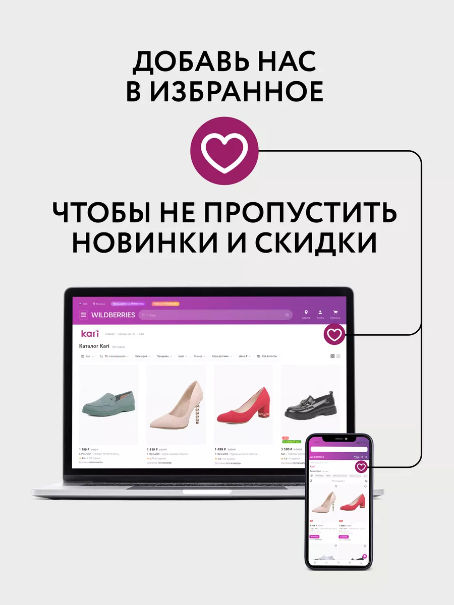 Ботинки женские зимние Kari 174535813 купить за 4 824 ₽ в интернет-магазине  Wildberries