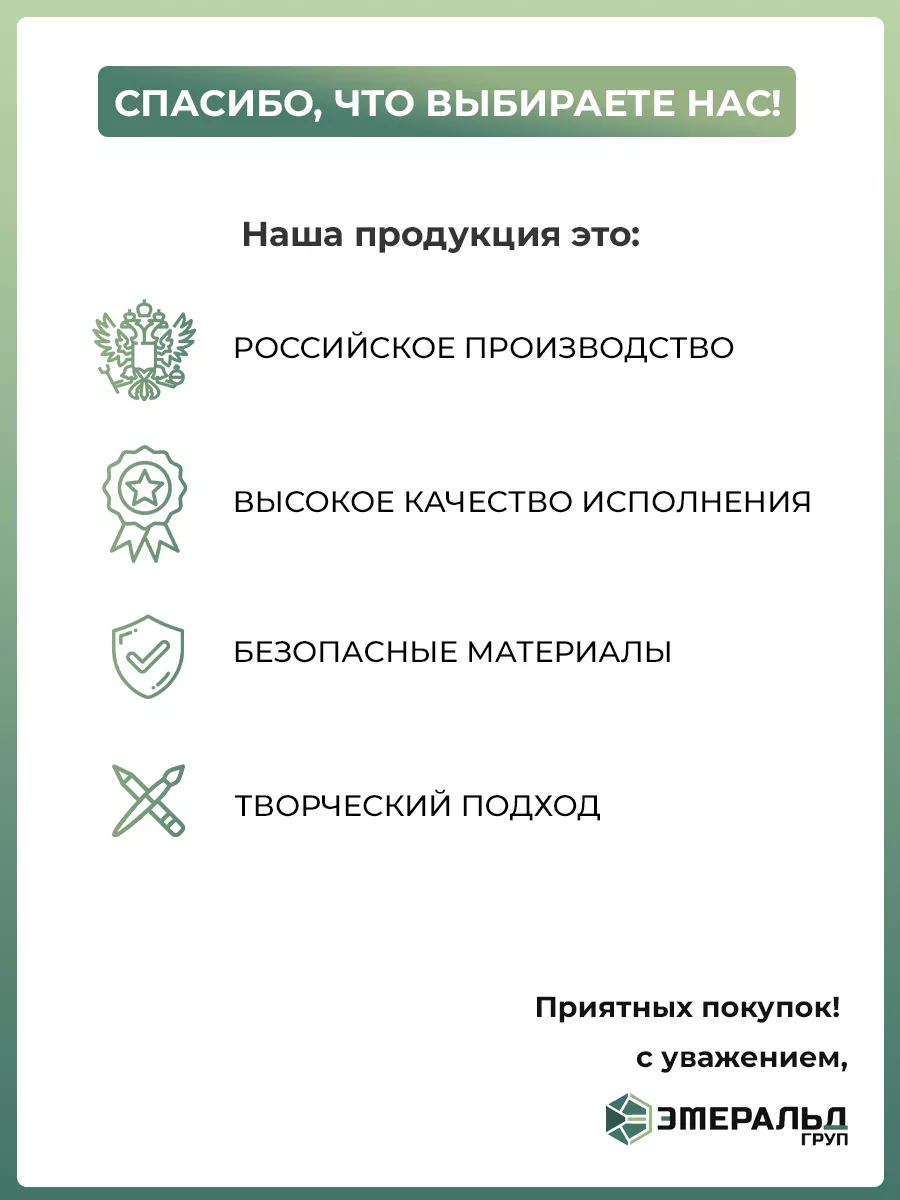 Говорящий плакат Звуки и счет пластмасса, полимерная пленка Рыжий кот ЗП