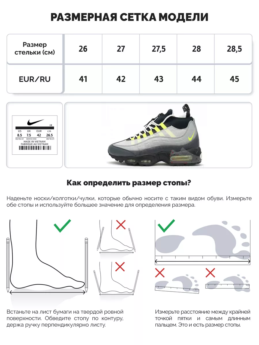 Nike air max 95 41 sale