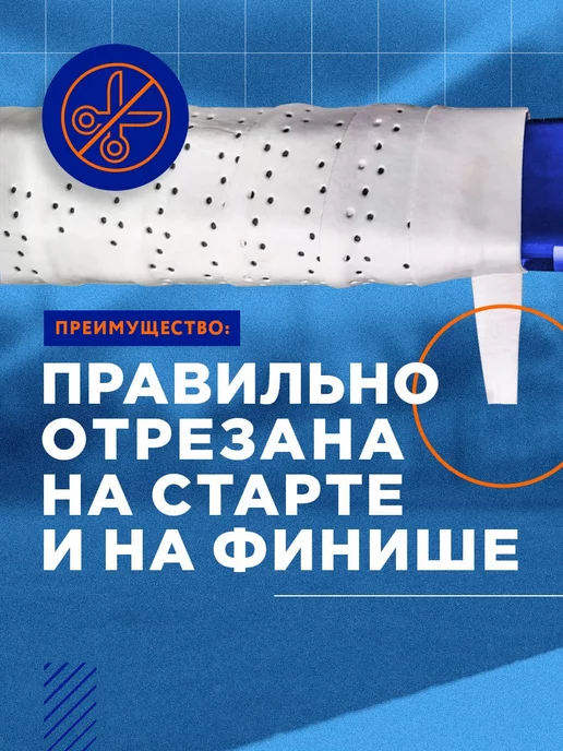 Top Tennis Намотка для теннисной ракетки обмотка 4шт RESPECT, 4 шт, фото 5