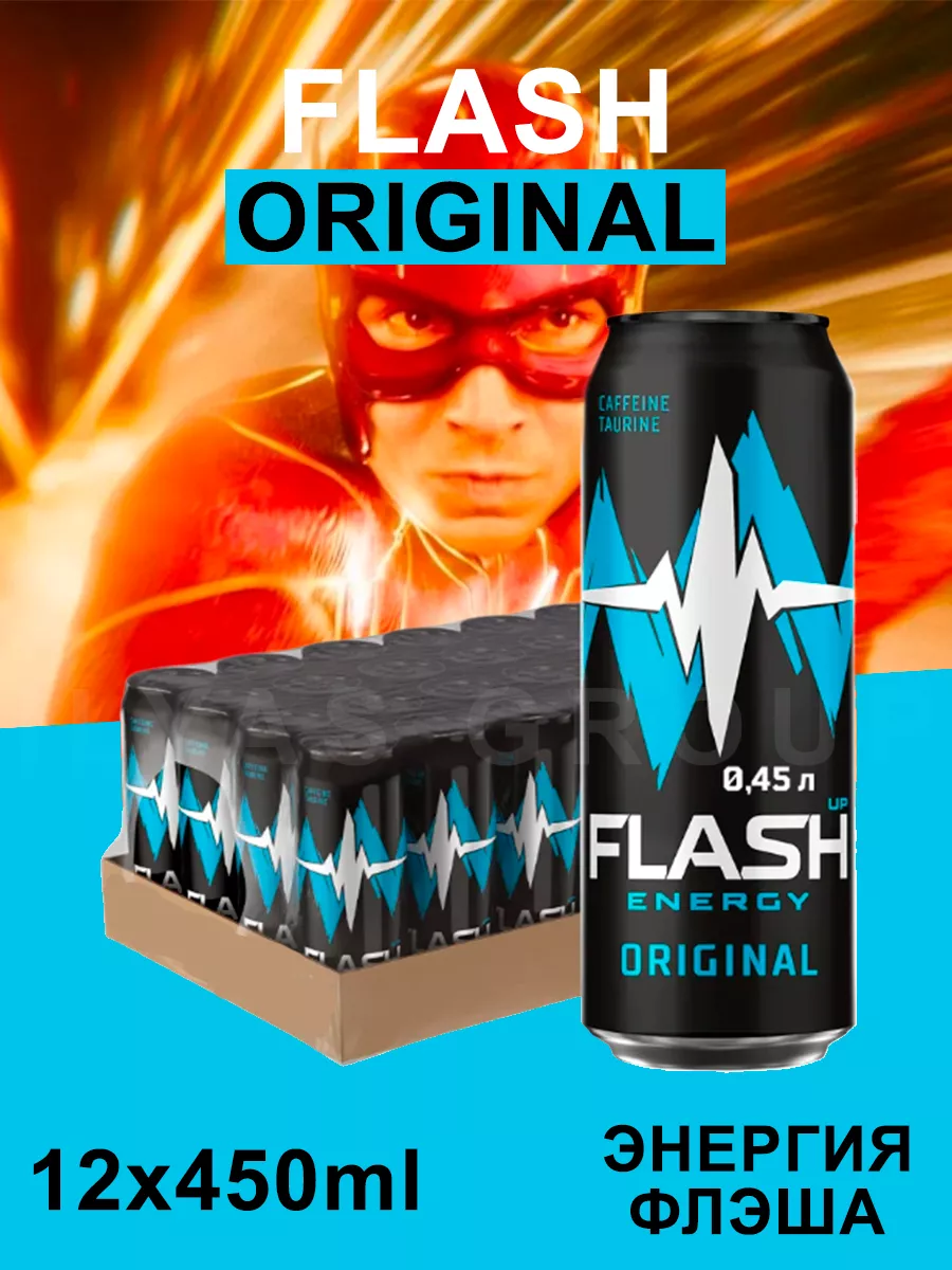 Флэш Original Energy, энергетик 0.45 л х 12 шт Flash Up 174542837 купить за  930 ₽ в интернет-магазине Wildberries