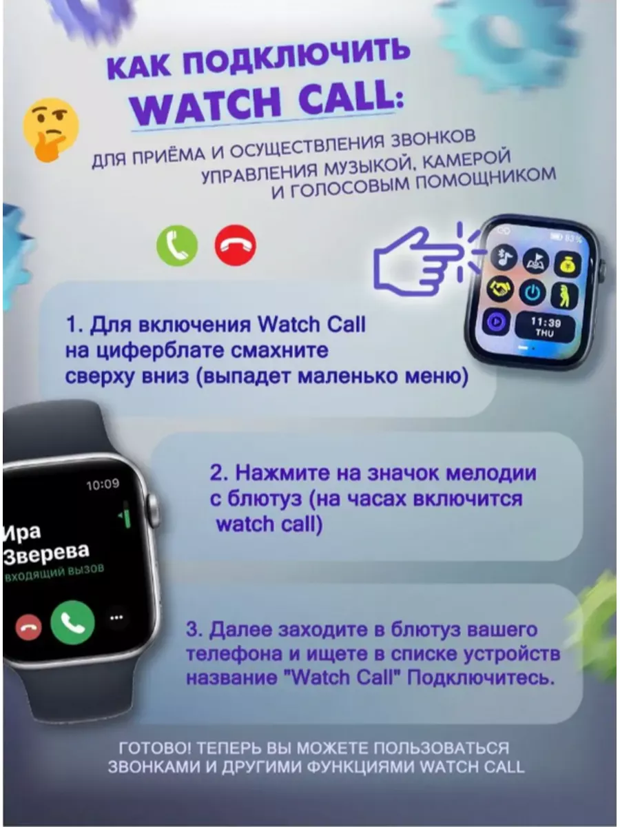 Смарт часы Smart Watch X8 PRO фитнес браслет Tecno 174543157 купить за 3  268 ₽ в интернет-магазине Wildberries