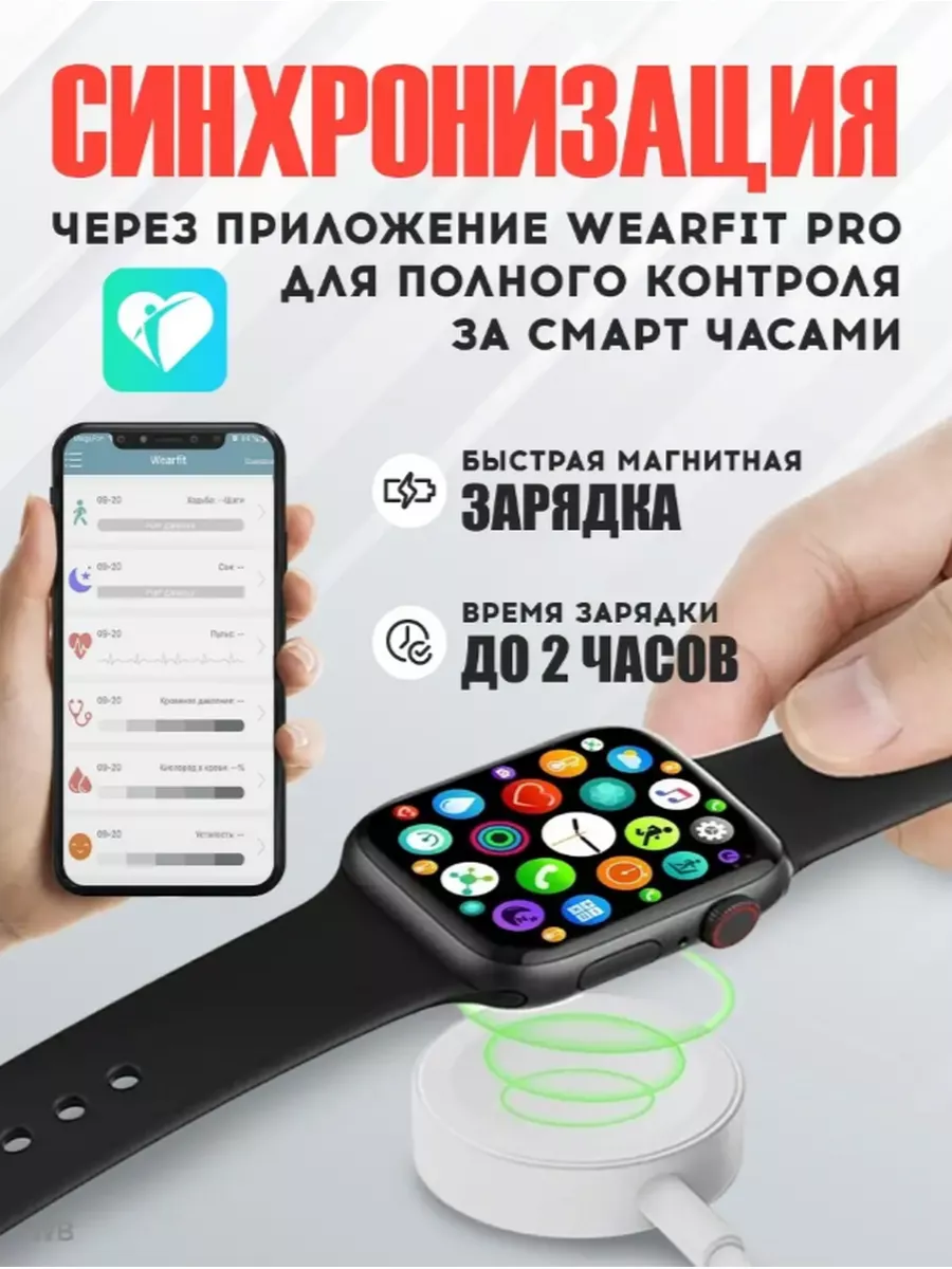 Смарт часы Smart Watch X8 PRO фитнес браслет Tecno 174543157 купить за 3  268 ₽ в интернет-магазине Wildberries