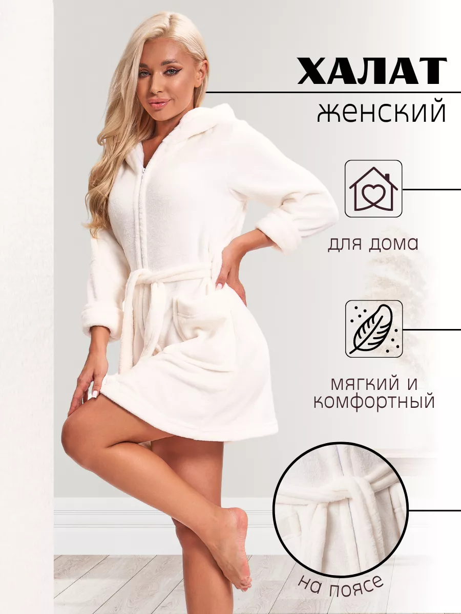 Халат домашний махровый с капюшоном Textile777 174546813 купить за 1 204 ₽  в интернет-магазине Wildberries