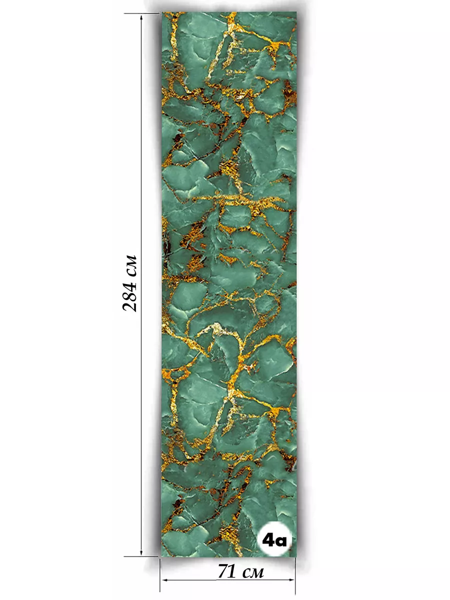 Гибкий Мрамор Оникс Персидский, 71х284 см, 2,02 кв.м. ГИБКИЙ КАМЕНЬ/ГИБКИЙ  КИРПИЧ/ГИБКАЯ ПЛИТКА 174547164 купить за 4 910 ₽ в интернет-магазине  Wildberries