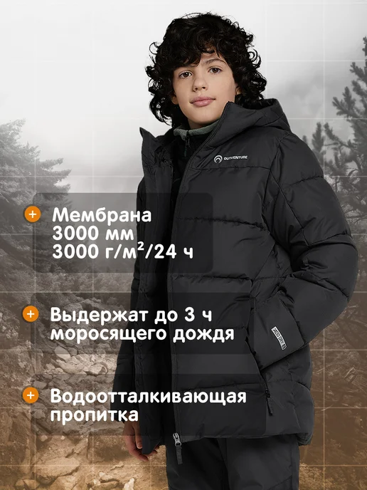 Outventure Пуховик для мальчиков прямого кроя непромокаемый с капюшоном, черный, фото 2