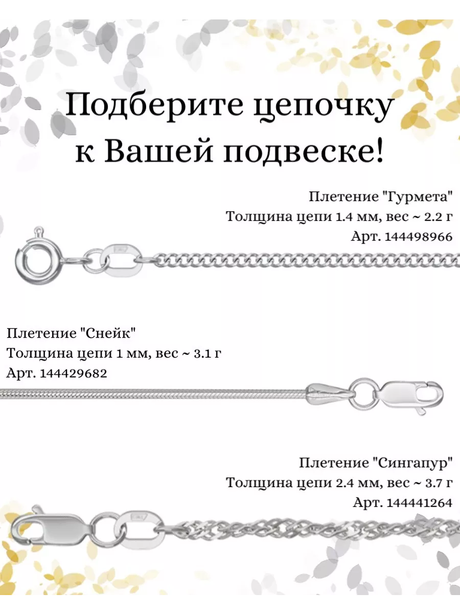 Подвеска Скорпион Стрелец Куспид серебро 925 оберег BEREGY 174548342 купить  за 517 ₽ в интернет-магазине Wildberries