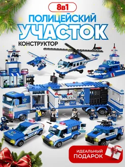 Подарочный набор конструктор лего полиция LEGO 174548361 купить за 1 488 ₽ в интернет-магазине Wildberries