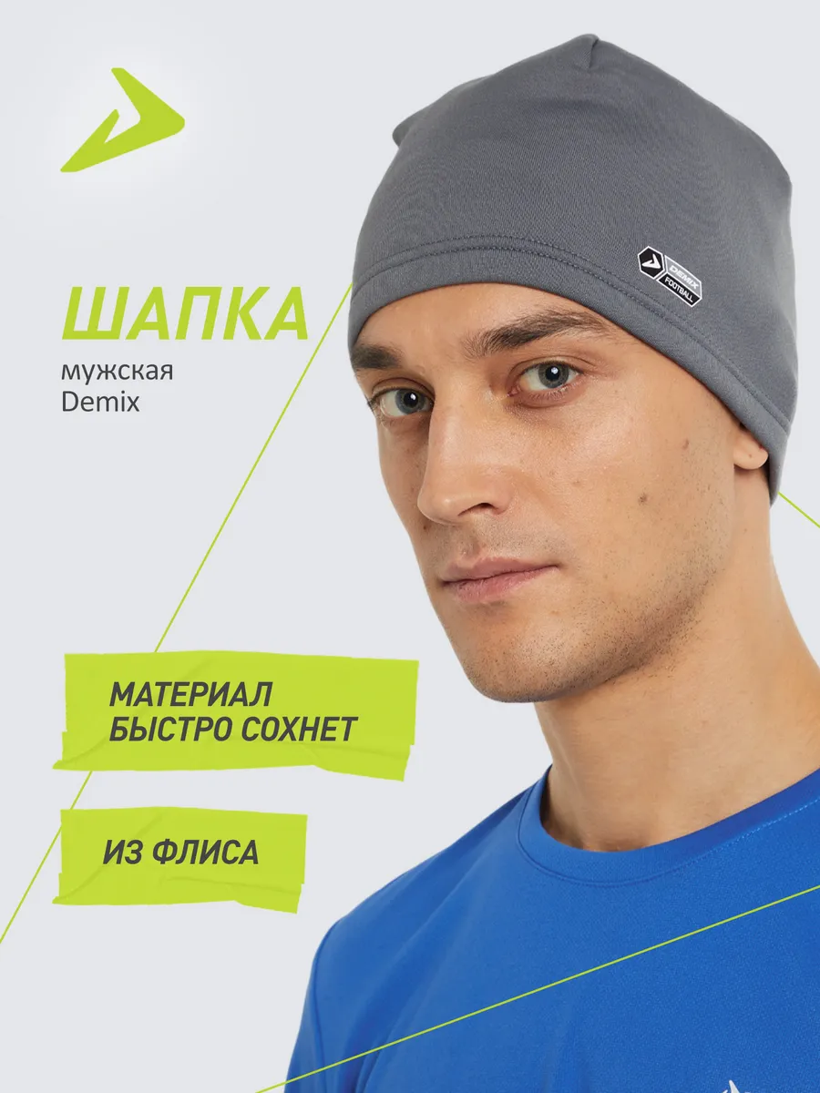 Шапка