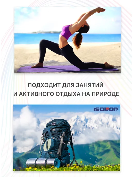 ISOLON Коврик спортивный для фитнеса 8 мм, зеленый, фото 5