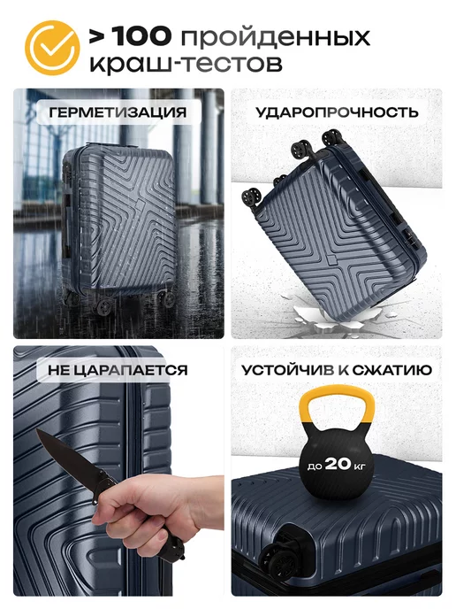Classmark Чемодан на колесах маленький S дорожный, 2 шт, фото 2