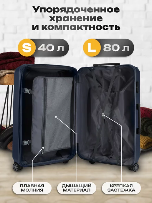 Classmark Чемодан на колесах маленький S дорожный, 2 шт, фото 7