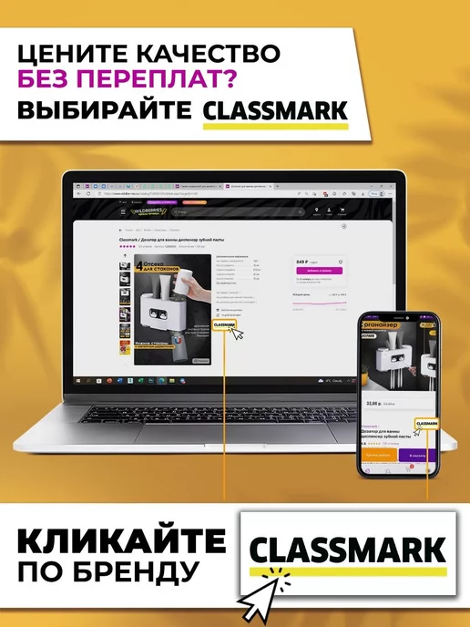 Classmark Чемодан на колесах маленький S дорожный, 2 шт, фото 8