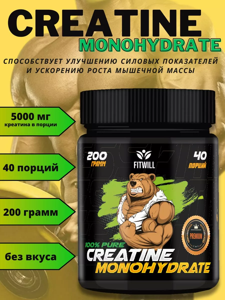 Creatine Monohydrate Powder Olimp ( г)