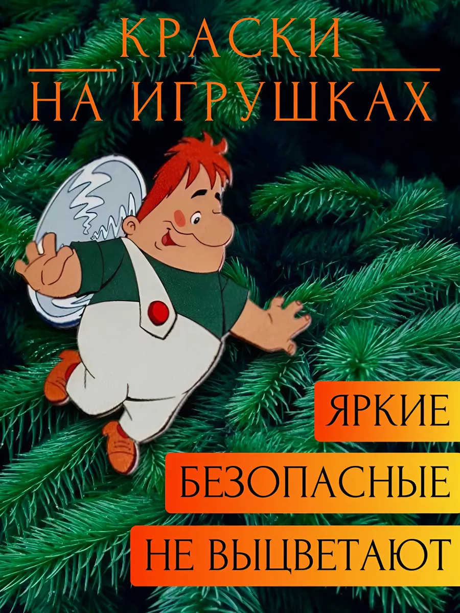 Игрушка Вязание крючком Матильда из мультфильма 