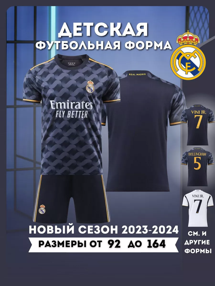 Футбольная форма Реал Мадрид Football Shop 174561621 купить за 910 ₽ в  интернет-магазине Wildberries