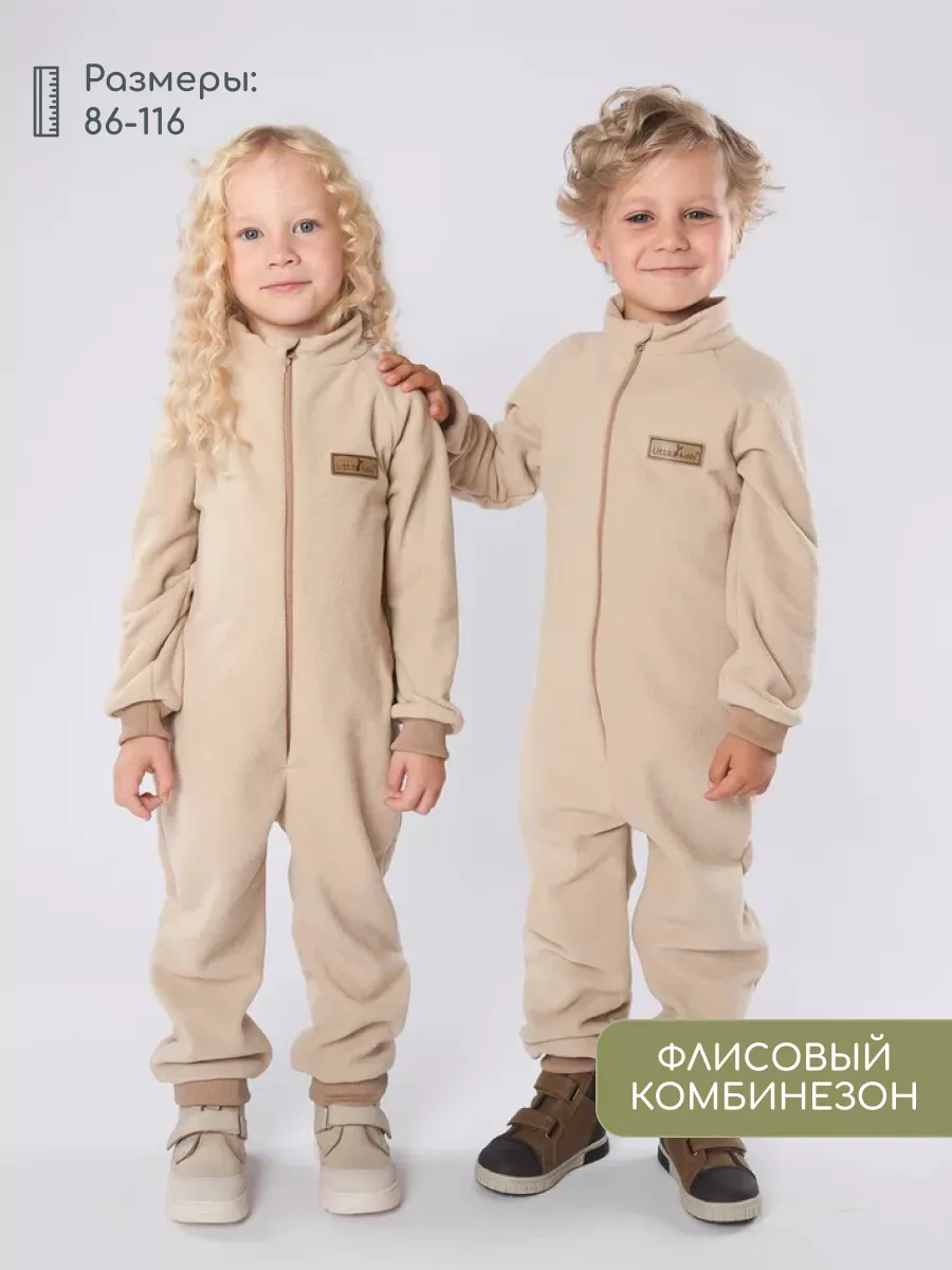 Флисовый комбинезон...