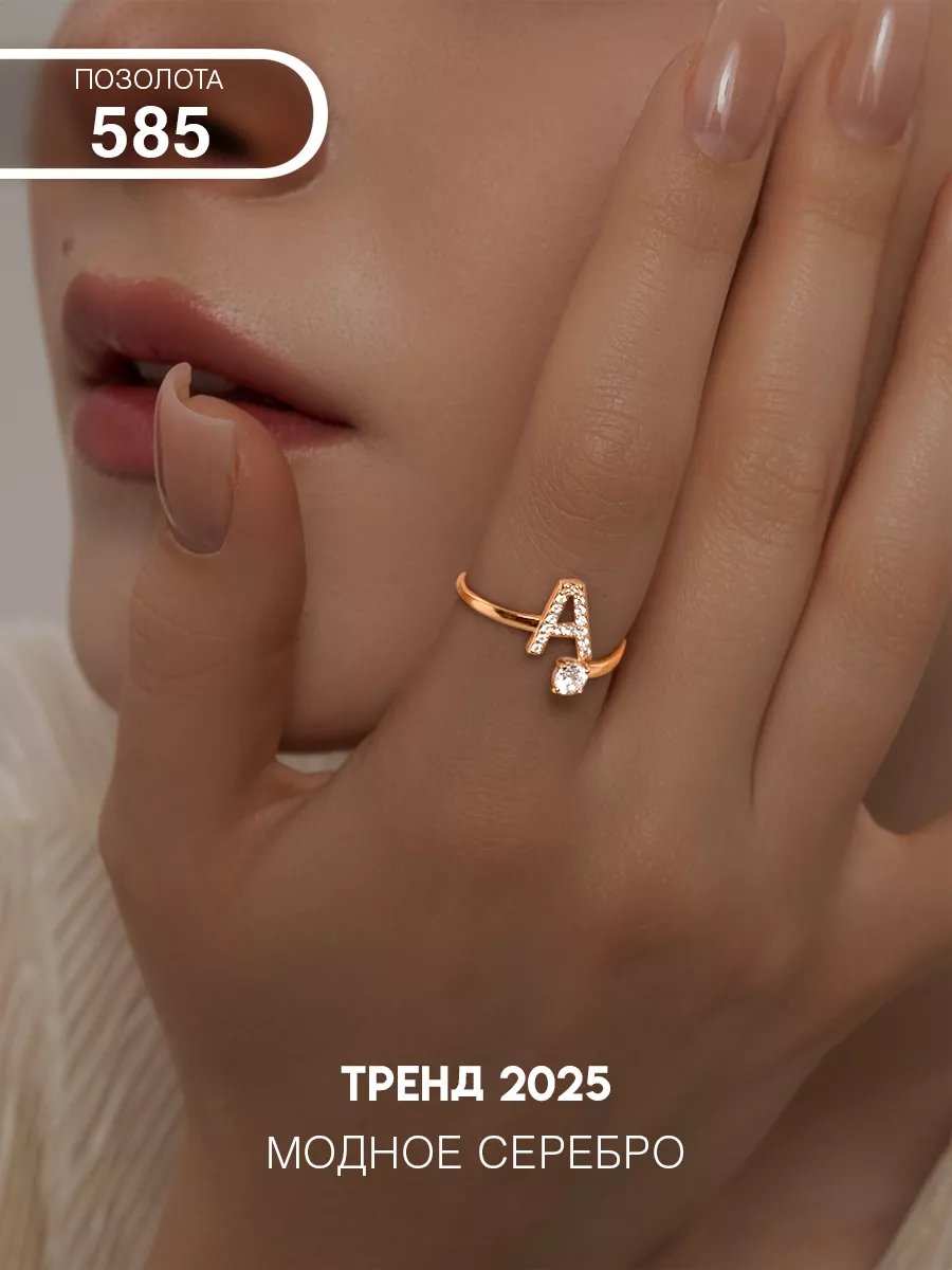 Кольцо серебро 925
