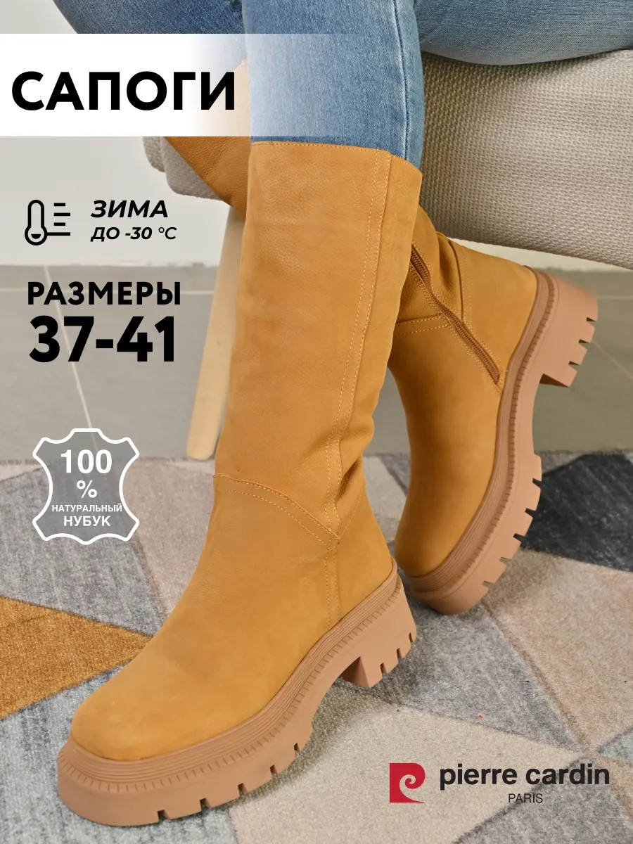 Сапоги женские зимние на...