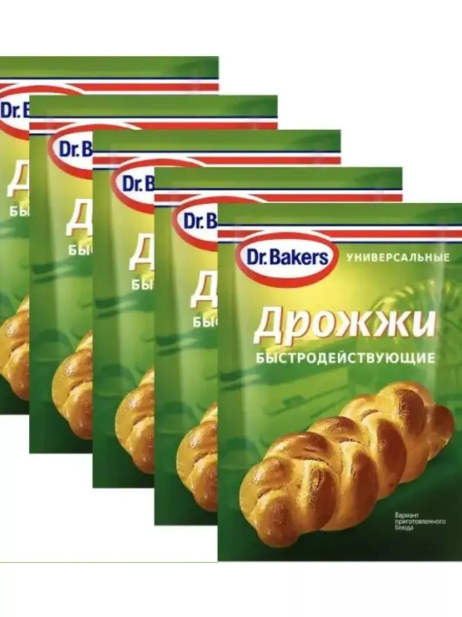 Dr.Bakers Дрожжи сухие, 7 г х 5 шт Dr.Bakers 174565872 купить за 189 ₽ в  интернет-магазине Wildberries