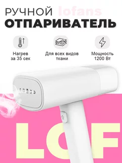 Отпариватель ручной GT-306LW 1200 Вт вертикальный Xiaomi 174571344 купить за 1 773 ₽ в интернет-магазине Wildberries