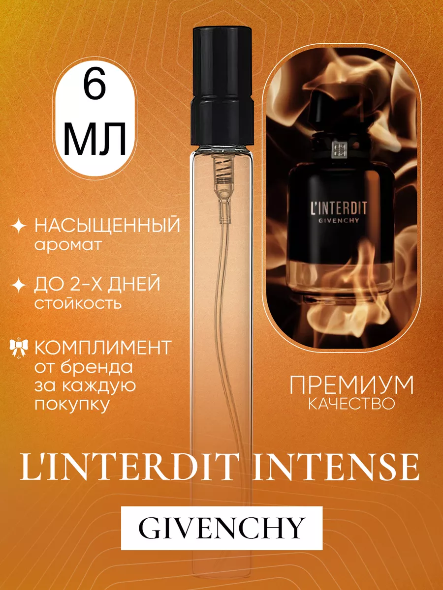 Intense givenchy online