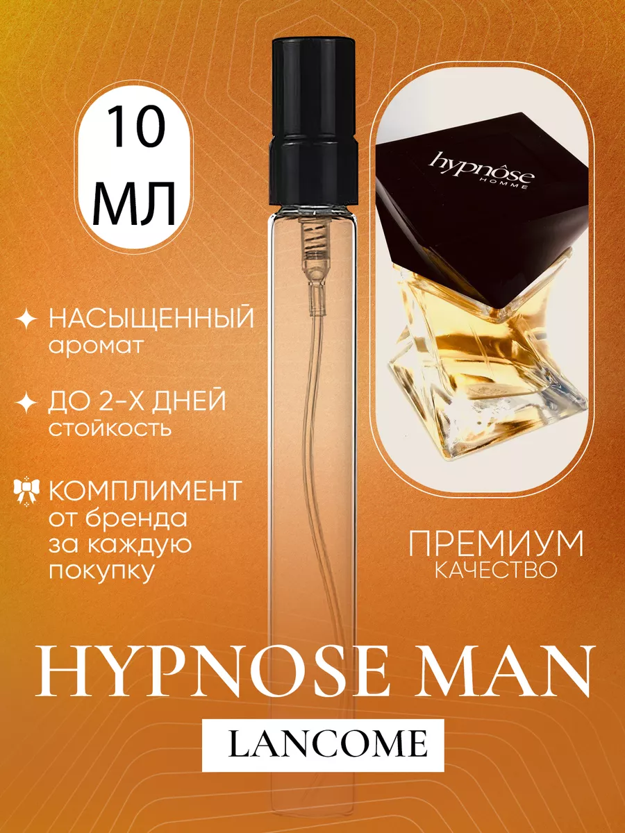 Hypnose man cheap