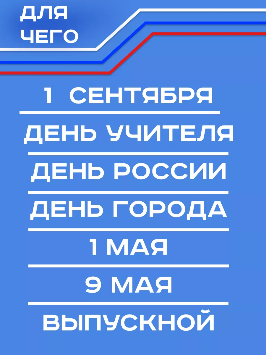 Воздушные шары набор триколор 10, 50, 100 штук Юлия Шарик + 174575015  купить за 150 ₽ в интернет-магазине Wildberries