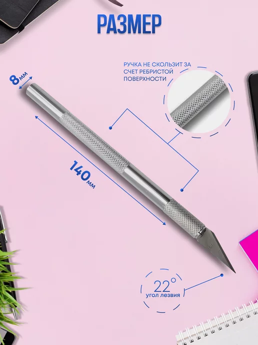 CARVING KNIFE Нож скальпель канцелярский макетный, вариант, фото 2