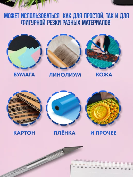 CARVING KNIFE Нож скальпель канцелярский макетный, вариант, фото 3