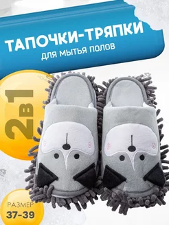 Тапочки домашние смешные подарок прикольный Home Hugs 174575323 купить за 703 ₽ в интернет-магазине Wildberries