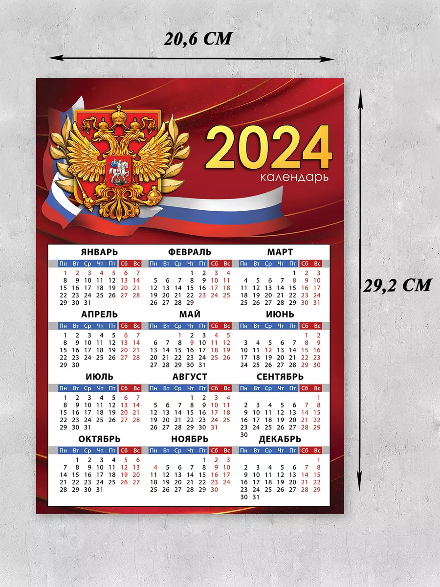 Праздники а октябре 2025. Праздники а октябре 2025