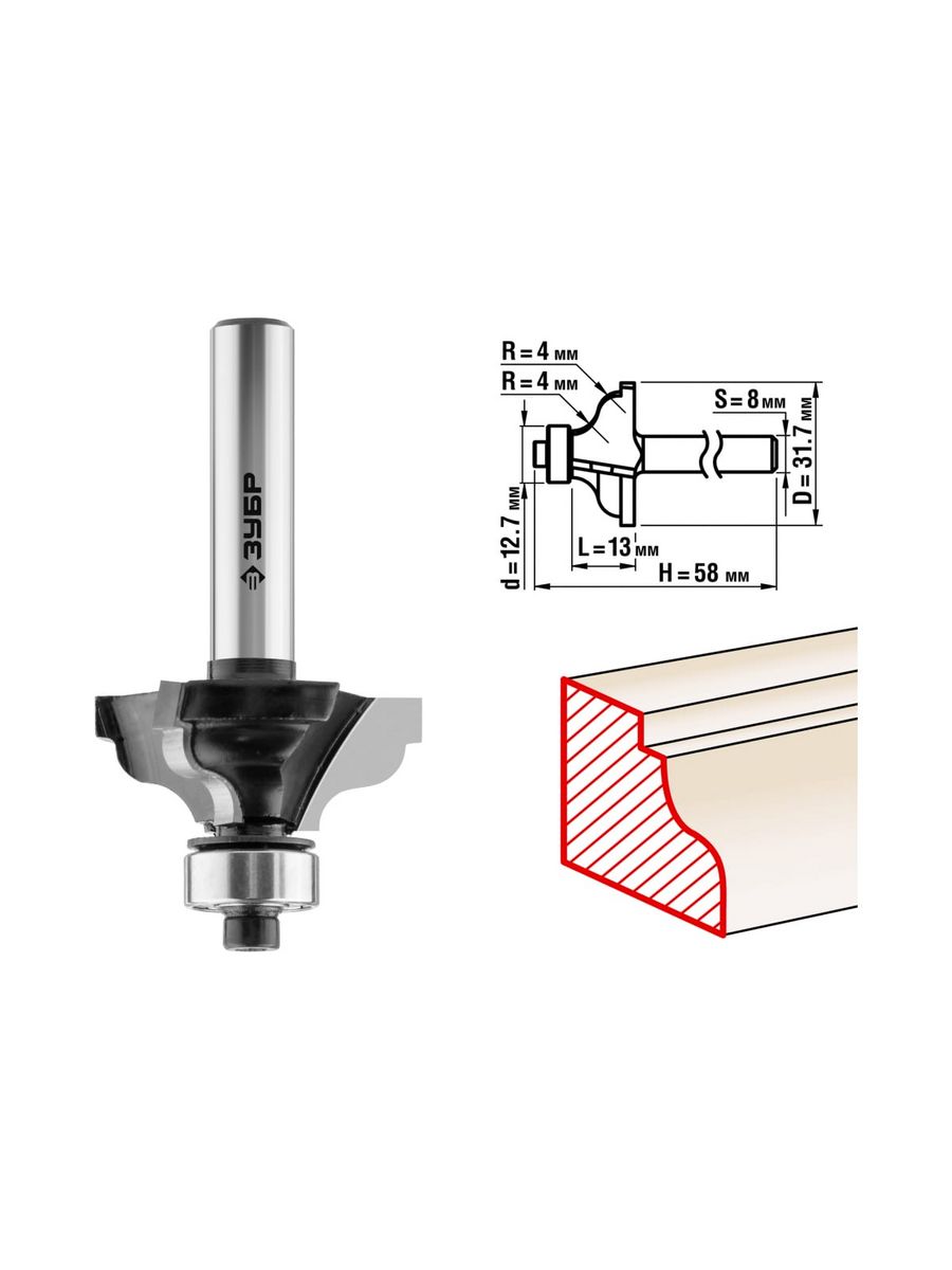 Радиусы фрезы. Фреза кромочная калевочная ЗУБР. Фреза ЗУБР 28785-28.6. Фреза кромочная калевочная хвостовик 6 мм по дереву. 28707-28.6 Фреза кромочная калевочная №6 28,6x12мм радиус 4мм.